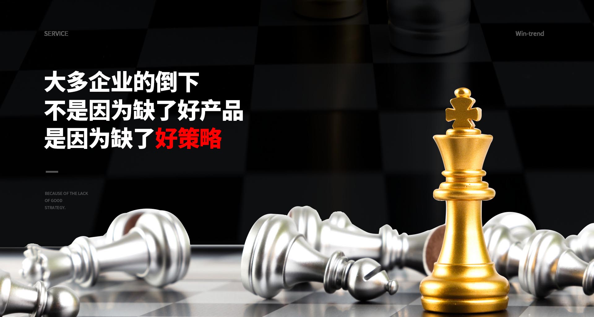 风向标