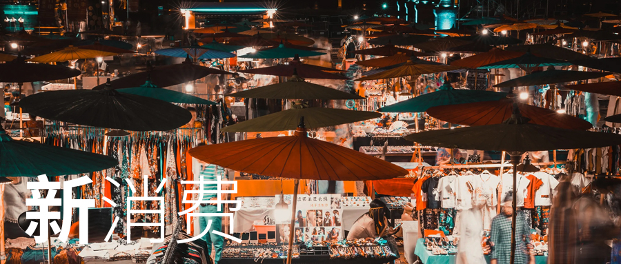 无空位，不营销——解码空位理论的营销密码